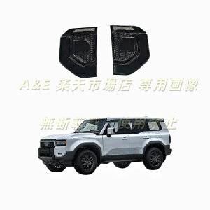 �g���^�̐V�^�����h�N���[�U�[ 250�n LC250 TRJ250W GDJ250W �ɑΉ� ��p �T�C�h�h�A �T�C�h�}�[�J�[ �g���� �A�N�Z�T���[ ABS������ �Ђ������h�~�ϖ��� ���t���ȒP �O�� �J�X�^�� �p�[�c �K�[�j