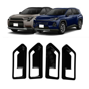 �g���^ �V�^ RAV4 XA60 �A�N�Z�T���[ �s�A�m�u���b�N ��p�J�X�^���p�[�c �ԓ��A�N�Z�T���[ �O���p�[�c �����p�[�c ���▀�� ���� ����������ی� 2026ABS�f�ނō���Ă��� �h�A�n���h������ 