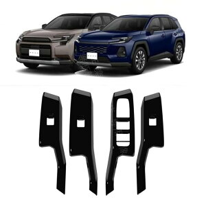 �g���^ �V�^ RAV4 XA60 ���� �i�� ���� XA60�A�N�Z�T���[ �s�A�m�u���b�N ��p�J�X�^���p�[�c �ԓ��A�N�Z�T���[ ���S�݊� 2026�� �����t�g�X�C�b�`�p�l�� ���� �C���e���A ���� ���� 2026�E�B���h
