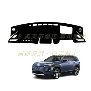 �g���^ �V�^ RAV4 XA60 6��� 60�n 2025�N12�� ���s �_�b�V���{�[�h�}�b�g �_�b�V���}�b�g �|���G�X�e���f�� ���� �J�X�^���p�[�c XA60�A�N�Z�T���[ HUD�Ƌ� ��p�J�X�^���p�[�c 2025�N12��~���s �K��
