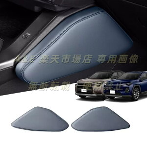 �g���^ �V�^ RAV4 XA60 6��� 60�n 2025�N12�� ���s ����ȃZ���^�[�R���\�[���G�p�b�h �t�����g�V�[�g�r�N�b�V���� �Z���^�[�R���\�[���T�C�h�G�ی�p�b�h ���������ی�A�N�Z�T�� XA60�A�N�Z�T