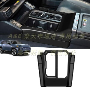 �g���^ �V�^ RAV4 XA60 2026 �V���R���V�t�g�p�l���v���e�N�^�[ ���[�o�b�O�p�b�h�h���� ���h�~�� �������ԓ��J�o�[ RAV4�A�N�Z�T���[ ��p�J�X�^���p�[�c �ԓ��A�N�Z�T���[ �O���p�[�c �����p
