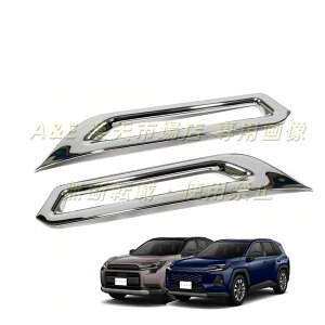 �g���^ �V�^ RAV4 XA60 6��� 60�n 2025�N12�� ���s ���A�t�H�O�����v�J�o�[�g�����t���[�� �J�X�^�����C�h �O���ύX�p�b�`���� ���コ�����h�~ �񋟂� XA60�A�N�Z�T���[ �d�C���b�L �w�b�h���C�g 