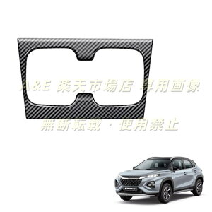 �V�^ �t�����N�X FRONX WDB3S WEB3S 2WD 4WD 2024�N10�� ���s �t�����g�r���J�b�v�t���[���Z���^�[�R���g���[���E�H�[�^�[�J�b�v�z���_�[�����t���[�������t�����N�X �A�N�Z�T���[ �J�[�{���t�@�C