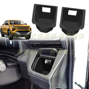 FOR �V�^ �n�C���b�N�X 9 ��� HILUX GUN226 �^�i 2026 �N 5 ���`���s �j��p �ԗp �V���R�� �h�����N�z���_�[ ���E�Z�b�g �_�b�V���{�[�h�p �J�b�v�z���_�[ ����~�� ����h�~ ���􂢉\ �����p�[