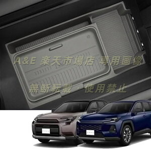 �g���^ �V�^ RAV4 XA60 6��� 60�n 2025�N12�� ���s �Z���^�[�R���\�[�� �A�[�����X�g���[�{�b�N�X �V���R���� ���@�\�I�[�K�i�C�U�[�g���C �ԗp�����A�N�Z�T���[ XA60�A�N�Z�T���[ �O���[ ��p�J