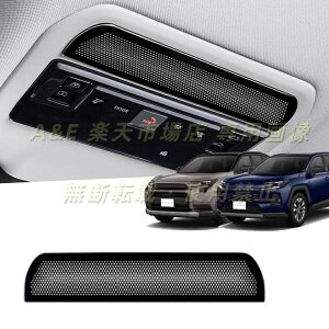 �g���^ �V�^ RAV4 XA60 6��� 60�n 2025�N12�� ���s �X�e�����X���Ǐ����X�s�[�J�[�J�o�[�ی�A�N�Z�T���[ �X�e�����X�� �h�o �ԓ��A�N�Z�T���[RAV4 XA60�A�N�Z�T���[ �� ��p�J�X�^���p�[�c �ԓ��A