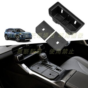 �g���^ �V�^ RAV4 XA60 6��� 60�n 2025�N12�� ���s �ԗp �Z���^�[�R���\�[�� �J�b�v�z���_�[ ���[�{�b�N�X �W�t�� �v���C�o�V�[�ی� �B�����[ ����~�� �d�؂�g���C �ԓ����[ �C���e���A�A�N�Z