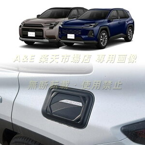 �g���^ �V�^ RAV4 XA60 6��� 60�n 2025�N12�� ���s �e�[���Q�[�g�n���h���h�A�{�E���O��������p ���� �����ϖ��Ր� �ی�J�o�[ �A�N�Z�T���[ ��p�J�X�^���p�[�c �ԓ��A�N�Z�T���[ �O���p�[