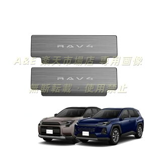 �g���^ �V�^ RAV4 XA60 6��� 60�n 2025�N12�� ���s �X�e�����X�X�`�[���� �㕔���ȃL�b�N�p�b�h �ϖ��Ր� �Ϗ��� ������� �ȒP�� �ԓ��ی쐻�i XA60�A�N�Z�T���[ �V���o�[�`�^���u���b�V�� ��p