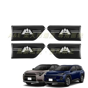 �g���^ �V�^ RAV4 XA60 6��� 60�n 2025�N12�� ���s ���� �h�A�J�b�v �S���ی�t�B���� �� �������� ������ �h�A�n���h���p �����A�N�Z�T���[RAV4 �A�N�Z�T���[ ���� ���鍕 ��p�J�X�^���p�[�c ��