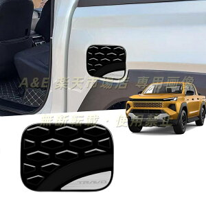 FOR �V�^ �n�C���b�N�X 9 ��� HILUX GUN226 �^�i 2026 �N 5 ���`���s �j��p �̔R���^���N�L���b�v�����X�e�b�J�[ �O���������i �����ɂ����ϖ��Ր��ɔR���^���N�L���b�v�ی�J�o�[�n�C���b�N