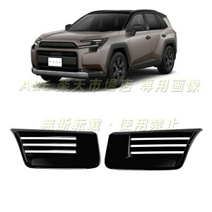 �g���^ �V�^ RAV4 XA60 2026 �J�[�w�b�h���C�g�ʋC�������X�g���b�v �O�������p �ϋv���ȒP��tRAV4 �A�N�Z�T���[ �s�A�m�u���b�N �w�b�h���C�g �e�[�������v LED���C�g ���C�g�K�[�j�b�V�� �ԗp