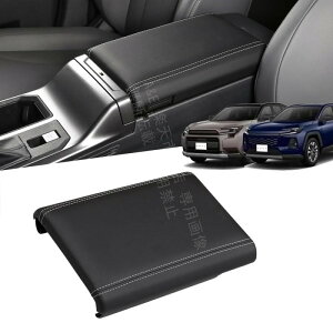 �g���^ �V�^ RAV4 XA60 6��� 60�n 2025�N12�� ���s �ԗp �A�[�����X�g�J�o�[ ABS PU���U�[�� �I�u���J�o�[ ���h�~ ����h�~ �����J�X�^�� �ԓ��A�N�Z�T���[ XA60�A�N�Z�T���[ ��p�J�X�^���p�[�c �O