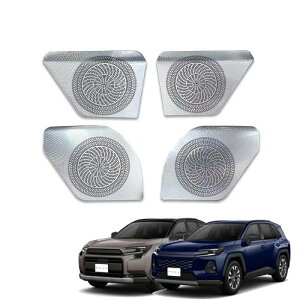 �g���^ �V�^ RAV4 XA60 6��� 60�n 2025�N12�� ���s �ԗp�h�A�X�s�[�J�[�J�o�[ �X�e�����X�� �X�s�[�J�[�O���� �ԓ��C���e���A ��p�݌v �h�� �J�[�A�N�Z�T���[ �A�N�Z�T���[ �� �t�����g�O���� 
