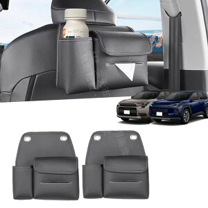 �g���^ �V�^ RAV4 XA60 6��� 60�n 2025�N12�� ���s ��p �ԗp�e�B�b�V���{�b�N�X �V�[�g�o�b�N�e�B�b�V���{�b�N�X �ԓ��e�B�b�V�����[�o�b�O ���t���ȒP �����h�~ �ϖ��Ր� �A�N�Z�T���[ 2�_�Z
