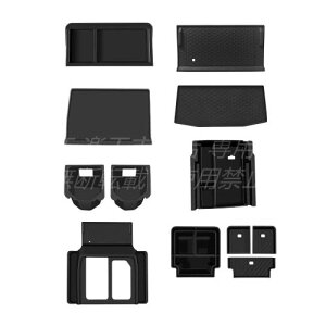 FOR �V�^ �n�C���b�N�X 9 ��� HILUX GUN226 �^�i 2026 �N 5 ���`���s �j �|�P�b�g�t���V���R�����V�t�g�p�l�� �A�[�����X�g�{�b�N�X�㕔���[�R���p�[�g�����g ���C�����X�[�d�V���R���p�b�h ����