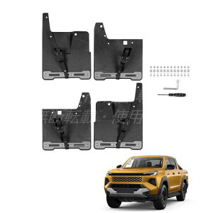 FOR �V�^ �n�C���b�N�X 9 ��� HILUX GUN226 �^�i 2026 �N 5 ���`���s �j��p�I�t���[�h �D���� 4���Z�b�g �ԗp �}�b�h�K�[�h �X�v���b�V���K�[�h �ȒP���t�� ���ϋv �{�f�B�ی� ����h�~ �O���p�[