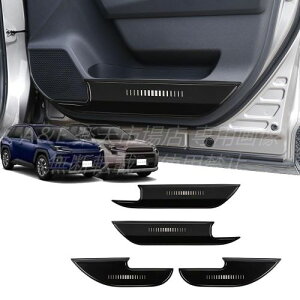 �g���^ FOR �V�^ RAV4 XA60 6��� 60�n 2025�N12�� ���s �X�e�����X�������ԃh�A�p�L�b�N�h�~ �ԗp�h�A�L�b�N�K�[�h �h�A�����v���e�N�^�[ �X�e�����X ���h�~ ����h�~ 4���Z�b�g �J�[�p�i �h�A�p