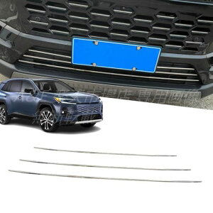 �g���^ FOR �V�^ RAV4 XA60 6��� 60�n 2025�N12�� ���s �t�����g���A�O�����g���� �N���[�����b�L �t�����g�o���p�[�O�������� �G�N�X�e���A�f�R���[�V���� 3�{�Z�b�gRAV4�A�N�Z�T���[ �t�����g�O