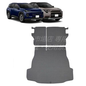 �g���^ FOR �V�^ RAV4 XA60 6��� 60�n 2025�N12�� ���s �Ԏ��p�݌v �g�����N�}�b�g �v ���� �ϖ��Ր� �Ϗ��� �D��Ă� �� �׎� �ی삷��}�b�g XA60�A�N�Z�T���[ ��p�J�X�^���p�[�c �ԓ��A�N�Z�T