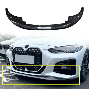 �t�����g�o���p�[�X�|�C���[���b�v 1�Z�b�g BMW 4�V���[�Y G23 G26 2020 23 �J�[�{���X�^�C�� ���b�v�X�|�C���[ �G�A���p�[�c �o���p�[�ی� �O���J�X�^�� �ԗp�A�N�Z�T���[ �l�C�J�X�^���p�[�c 