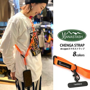 ネックストラップ メンズ ホビーの人気商品 通販 価格比較 価格 Com ネックストラップ メンズ ホビーの人気商品 通販 価格比較 価格 Com