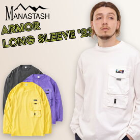 ☆タイムセール｜【MANASTASH】MANASTASH/マナスタッシュARMOR LONG SLEEVE '2323ss ポケットT ポケT カラバリ ブラック イエロー ホワイト M~2XL 大きいサイズ 長袖 春夏 春コーデ オールシーズン ヴィンテージライク