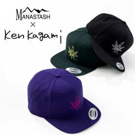 ☆タイムセール｜【送料無料】【MANASTASH】Ken Kagami×MANASTASH/コラボキャップKEN'S CAP HEMP KUN ケンズ キャップ ヘンプくん 小物 帽子 ヘッドウェア スナップバック 刺繍 カワイイ フリーサイズ ブラック グリーン 紫 新作 23ss 春夏 夏コーデ