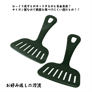 フライ返し キッチンアイの人気商品 通販 価格比較 価格 Com