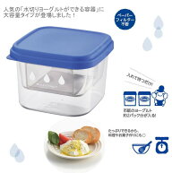 水切り ヨーグルト 水切りヨーグルトができる容器 大 大容量 ST-3002 簡単 曙産業 ダイエット 手作り レ…