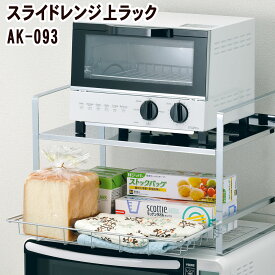楽天市場 トースター ラックの通販