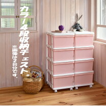 楽天市場】タンス ピンクの通販