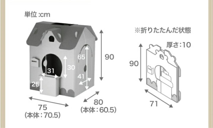 高い品質 ままごと 森井紙器 子供 キッズハウス プレゼント 段ボール 知育 誕生日 クリスマス すまいる おままごと 高い品質 ままごと 森井紙器 子供 キッズハウス プレゼント 段ボール 知育 誕生日 クリスマス すまいる おままごと