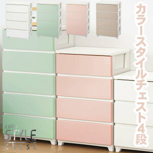 子供 家具 おしゃれ チェスト たんすの人気商品 通販 価格比較 価格 Com