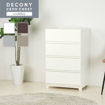 楽天市場】decony チェストの通販
