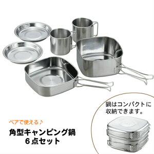 XeX 6_Zbg 6pcs p^ \  tCp M }OJbv o[xL[ BBQ AEghA Lv  pi H sNjbN