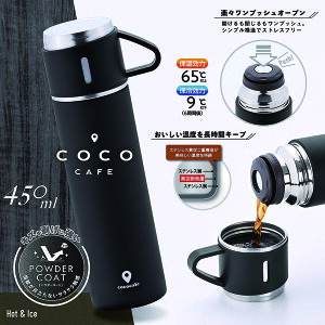  {g XeX ^d\ Rbvt 450ml vbV  ۉ ۗ pE_[R[g  V