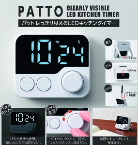 [}\JÁIXP5{I10/24 20:00`10/27 9:59] PATTO Lb`^C}[ LED  ͂ X^h }Olbg wK^C}[ 