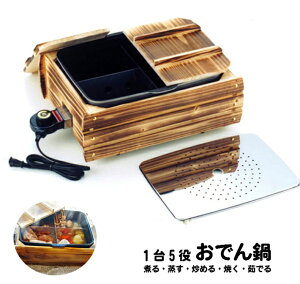 [�|�C���g�o�b�N������I�X��P5�{��12/16 12:00�`] ���ł�� �d�C ��� 5�� �ς� ���� �Ă� �u�߂� 䥂ł� ���p�r �� �O���� ���ł� �p�[�e�B