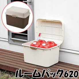 楽天市場 おもちゃ 収納 屋外ストッカー 収納家具 インテリア 寝具 収納の通販