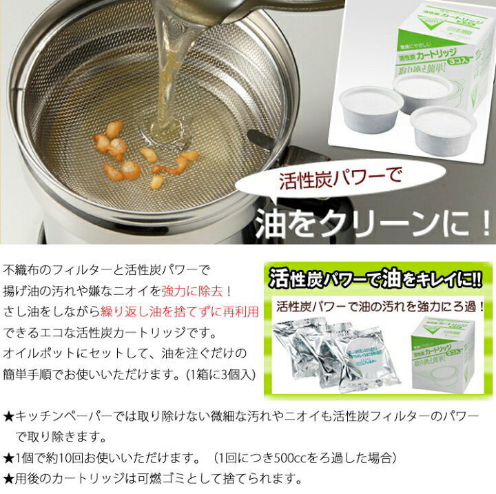 楽天市場】活性炭カートリッジ 3P～45P 活性炭 フィルター 