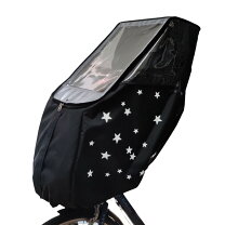 楽天市場】bikke フロントチャイルドシート レインカバー（カラー 