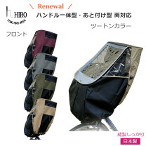 楽天市場】fcs－ld2 ルラビーデラックスの通販