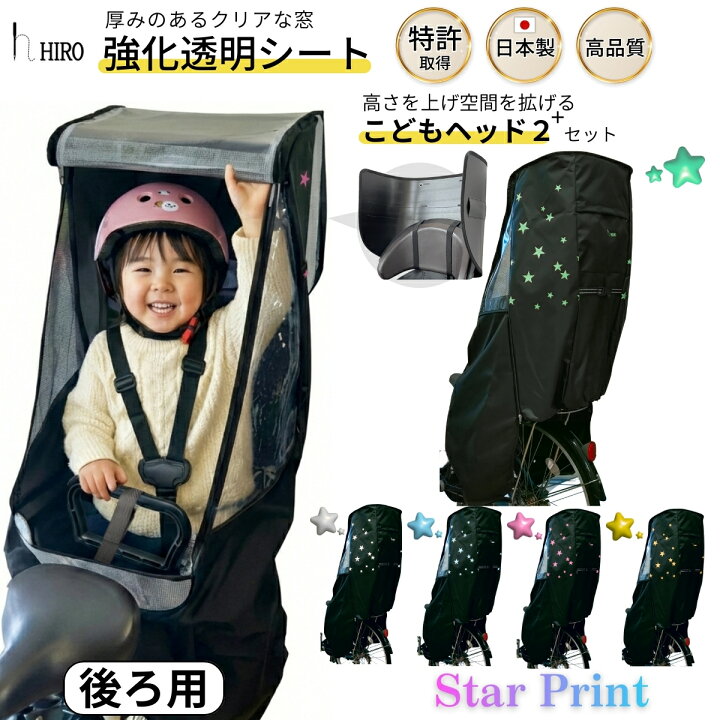 楽天市場】【P2倍＋クーポン スーパーSALE】自転車 子供乗せ 