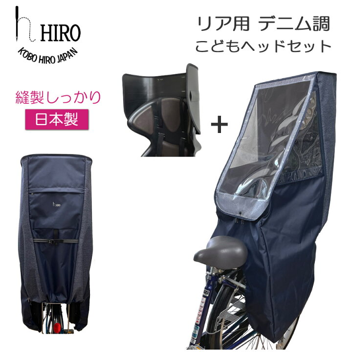楽天市場】【10/30 31限定 P2倍+2shop購入P3倍】在庫限り 自転車 子供 