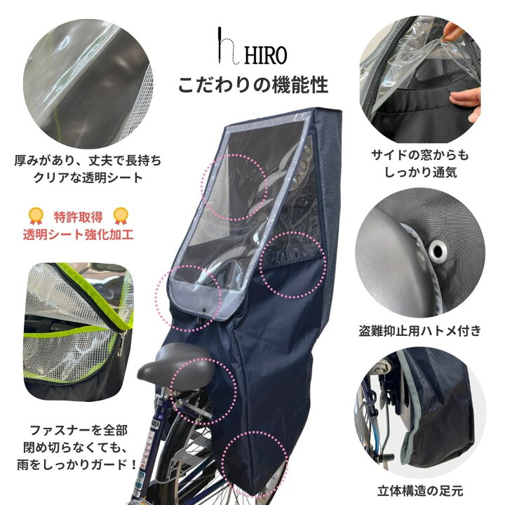 楽天市場】【10/30 31限定 P2倍+2shop購入P3倍】在庫限り 自転車 子供 