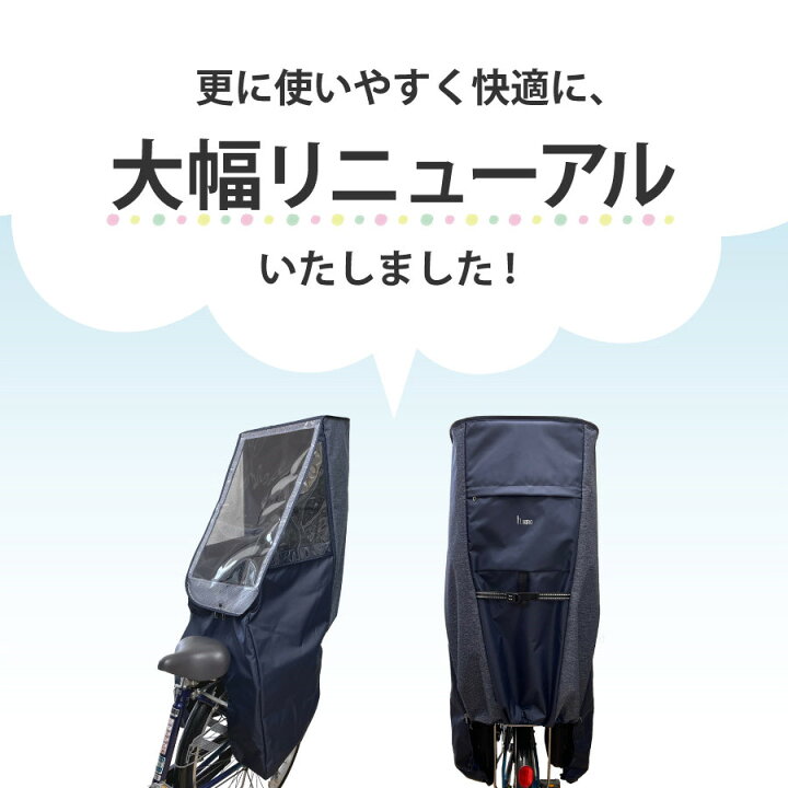 楽天市場】【10/30 31限定 P2倍+2shop購入P3倍】在庫限り 自転車 子供 