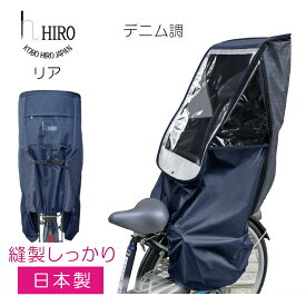 楽天市場 デニム 自転車 サイクリング スポーツ アウトドア の通販 楽天市場 デニム 自転車 サイクリング スポーツ アウトドア の通販