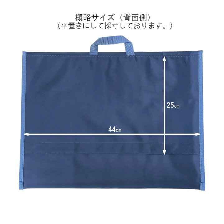 楽天市場】防災頭巾 カバー 椅子の背もたれに 厚手で丈夫なナイロン製 